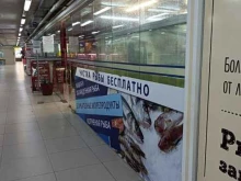 магазин морепродуктов Рыбный риф в Химках