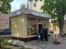 Овощи / Фрукты Киоск по продаже овощей и фруктов в Туле