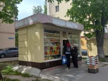 Киоск по продаже овощей и фруктов, 9 Мая, 5/1 киоск 