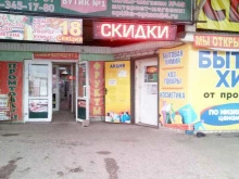 киоск по продаже лотерейных билетов Столото в Стерлитамаке