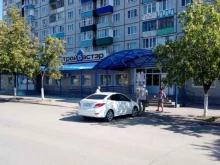 магазин строительных материалов Стройбастэр дисконт в Сызрани