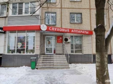 магазин слуховых аппаратов Аудиале в Туле