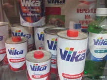 магазин Автокраска.ру в Нижнем Новгороде