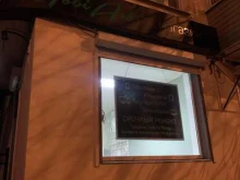 сервисный центр по ремонту сотовых телефонов Mobi art в Калуге