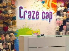 Craze Cap, Академика Шварца, 17 