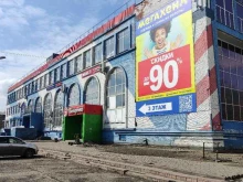 Торговые центры / Универсальные магазины Торговый центр на Глинки в Новокузнецке