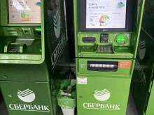 банкомат СберБанк в Махачкале