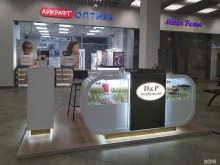 магазин парфюмерии D&p perfumum в Видном