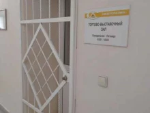 Сибавтоматика, Кривощёковская, 15 к3 