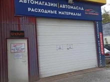 автосервис ЮА в Екатеринбурге