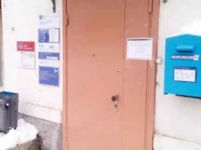 Отделение №33 Почта России в Владимире