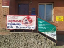 Совет депутатов г. Новосибирска Общественная приемная депутата Гончаровой Л.В. в Новосибирске