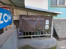 студия шугаринга Шёлк в Краснодаре