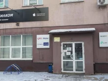 авторизованный сервисный центр Артмобилком в Уфе