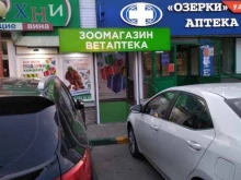 ЗооОптТорг.РФ, Адмирала Макарова, 3 