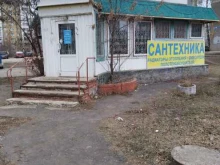 хозяйственный магазин Хоз Маг в Тамбове
