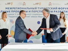 Управленческий консалтинг Центр кластерного развития в Смоленске