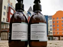 магазин натуральной косметики Eco-cosmetics в Краснодаре