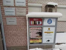 кабинет развития речи у детей Дар речи в Нижнем Новгороде