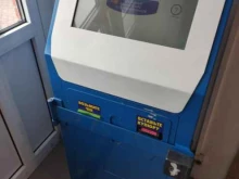 Cashpoint, проспект Ленина, 107/49 