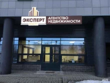 агентство недвижимости Эксперт realty в Петрозаводске