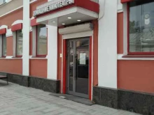 Геокин, Садовническая улица, 74 ст1 