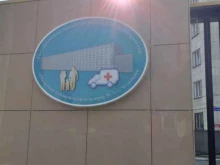 Приемное отделение №2 Областная клиническая больница №3 в Челябинске