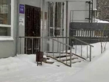 торговая компания Сварка-центр в Туле