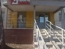 микрокредитная компания Просто деньги в Казани