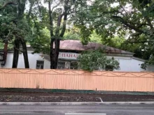 Общественность против наркомании, Лермонтова, 26а 