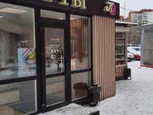 магазин Tabako room в Перми