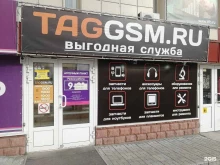 магазин запчастей для сотовых телефонов, планшетов и ноутбуков Taggsm.ru в Сургуте