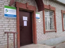 межмуниципальный отдел по Краснокамскому, Нытвенскому районам Управление Федеральной службы государственной регистрации, кадастра и картографии по Пермскому краю в Краснокамске