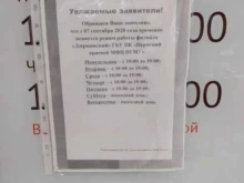 МФЦ Пермский краевой многофункциональный центр предоставления государственных и муниципальных услуг в Перми