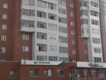 Операционный офис №8603/049 СберБанк в Якутске
