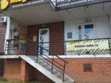 MagBeer, Рябикова, 60а 
