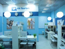 туристическое агентство Via Tourism в Казани
