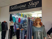 магазин женской одежды Bellissimo shop в Новосибирске
