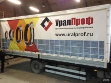 компания Сабис в Березовском