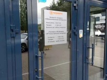 филиал в г. Набережные Челны Набережночелнинские тепловые сети в Набережных Челнах