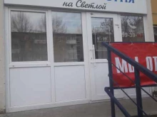 стоматологическая клиника Стоматология на Светлой в Ярославле