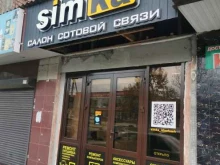 магазин сотовой связи Simka в Избербаше