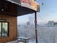 магазин местных натуральных продуктов Ферма в Якутске