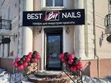 магазин Bestnails в Нижнем Тагиле