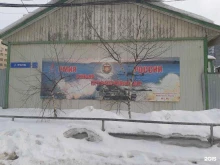 ГРЭС / КЭС / ТЭЦ Оборонэнерго в Якутске