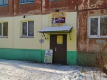 центр развития Отличник в Омске