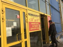 торгово-развлекательный комплекс Сибирский городок в Красноярске