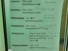 Больница им. Н.И. Пирогова, проспект Победы, 140в к1 