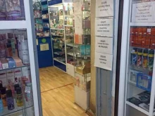 Косметика / расходные материалы для салонов красоты Магазин косметики и парфюмерии в Красноярске