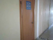 компания Dom kom в Туле